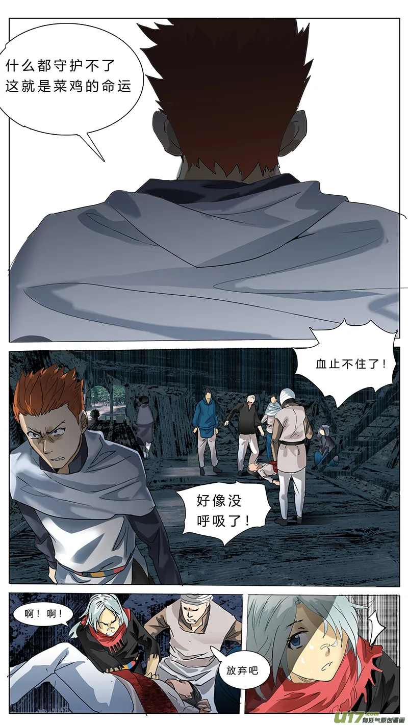 67 第9页