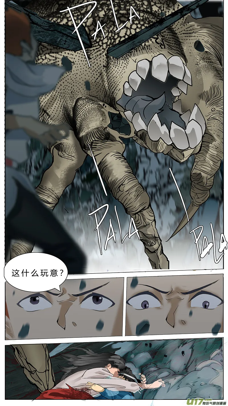 67 第11页