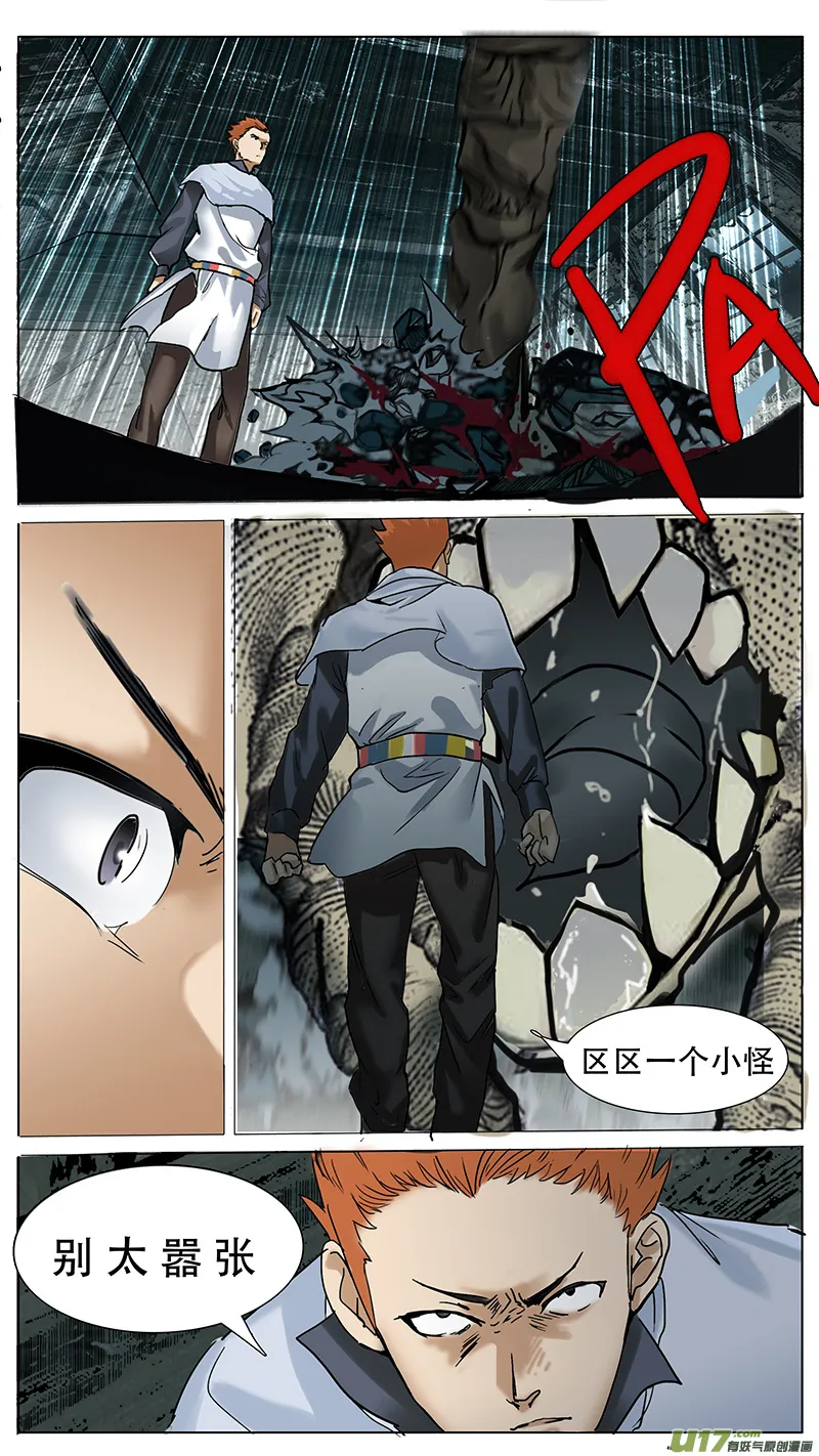 68 第2页