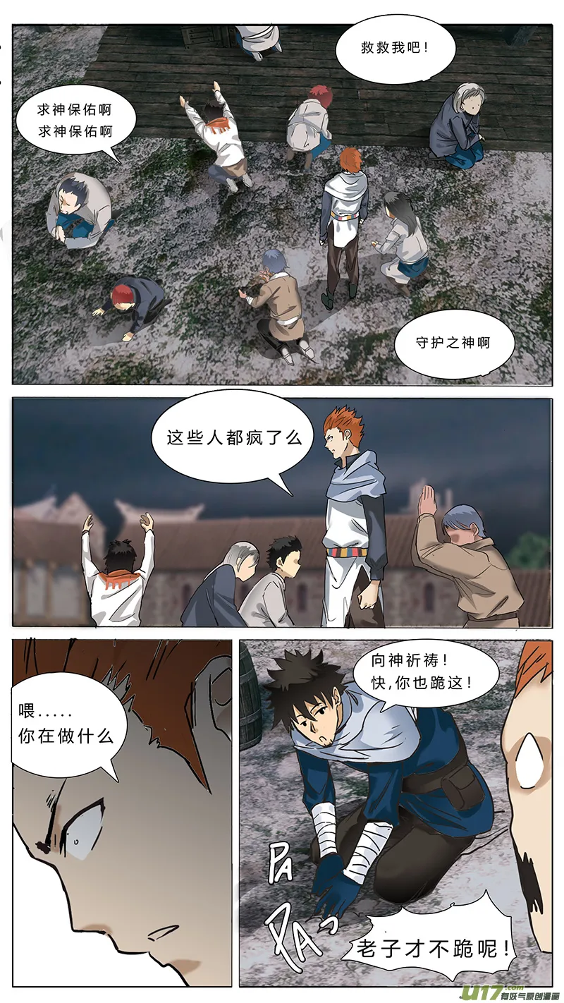 68 第4页
