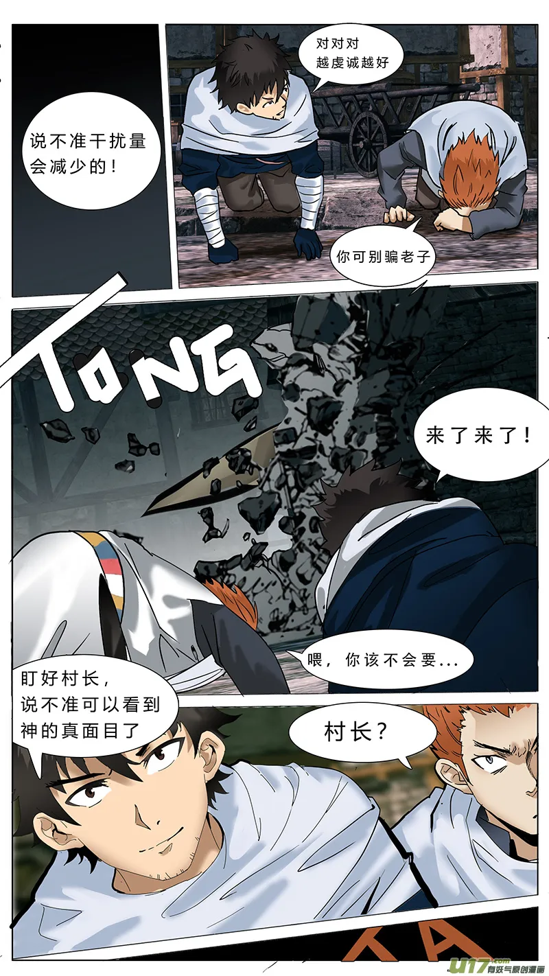 68 第5页