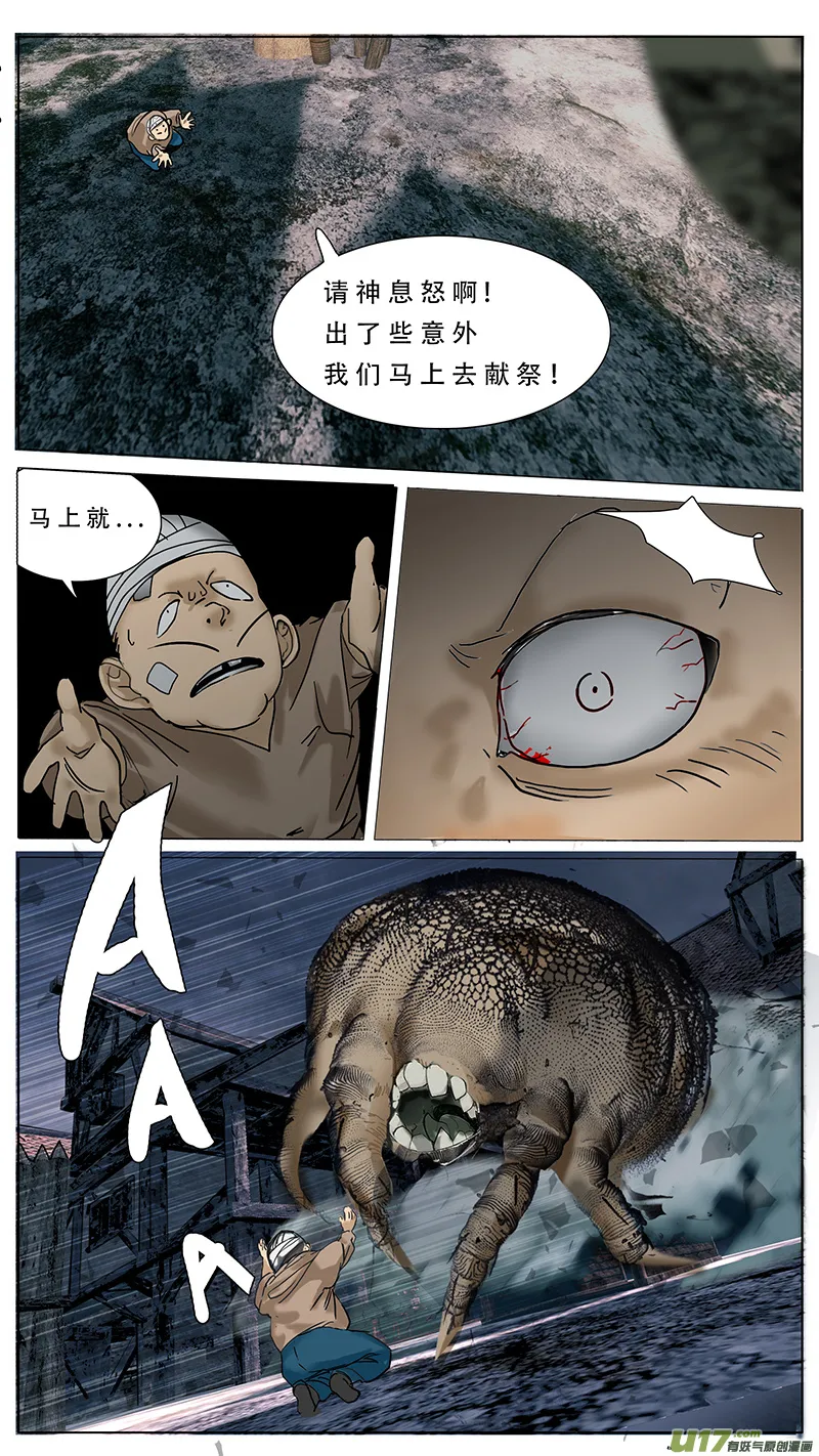 68 第6页