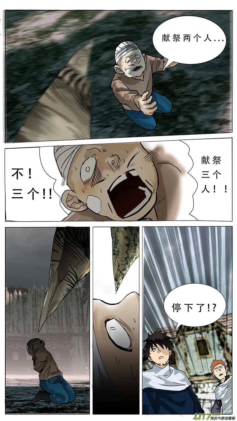 68 第7页