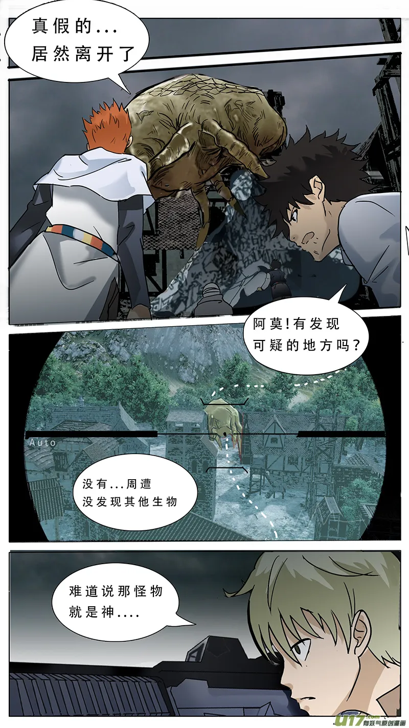 68 第8页