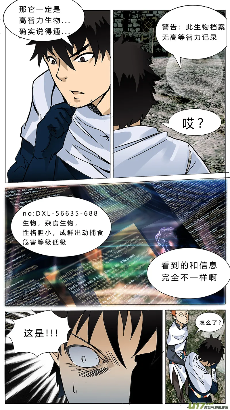 68 第9页