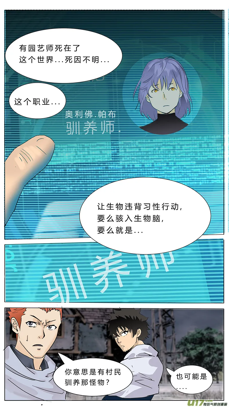 68 第10页