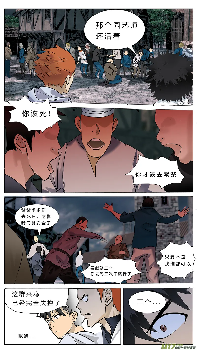 68 第11页
