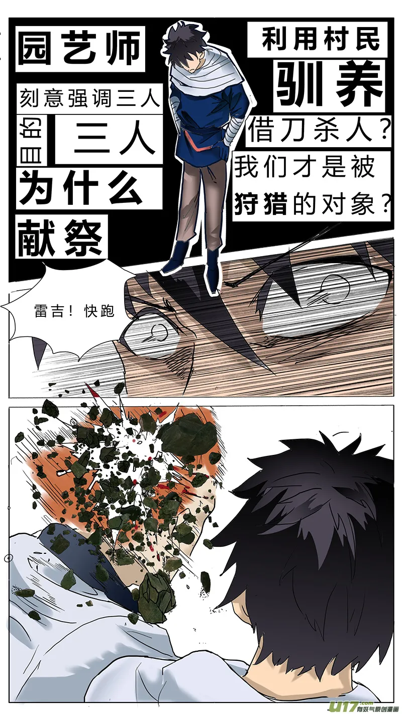 68 第12页