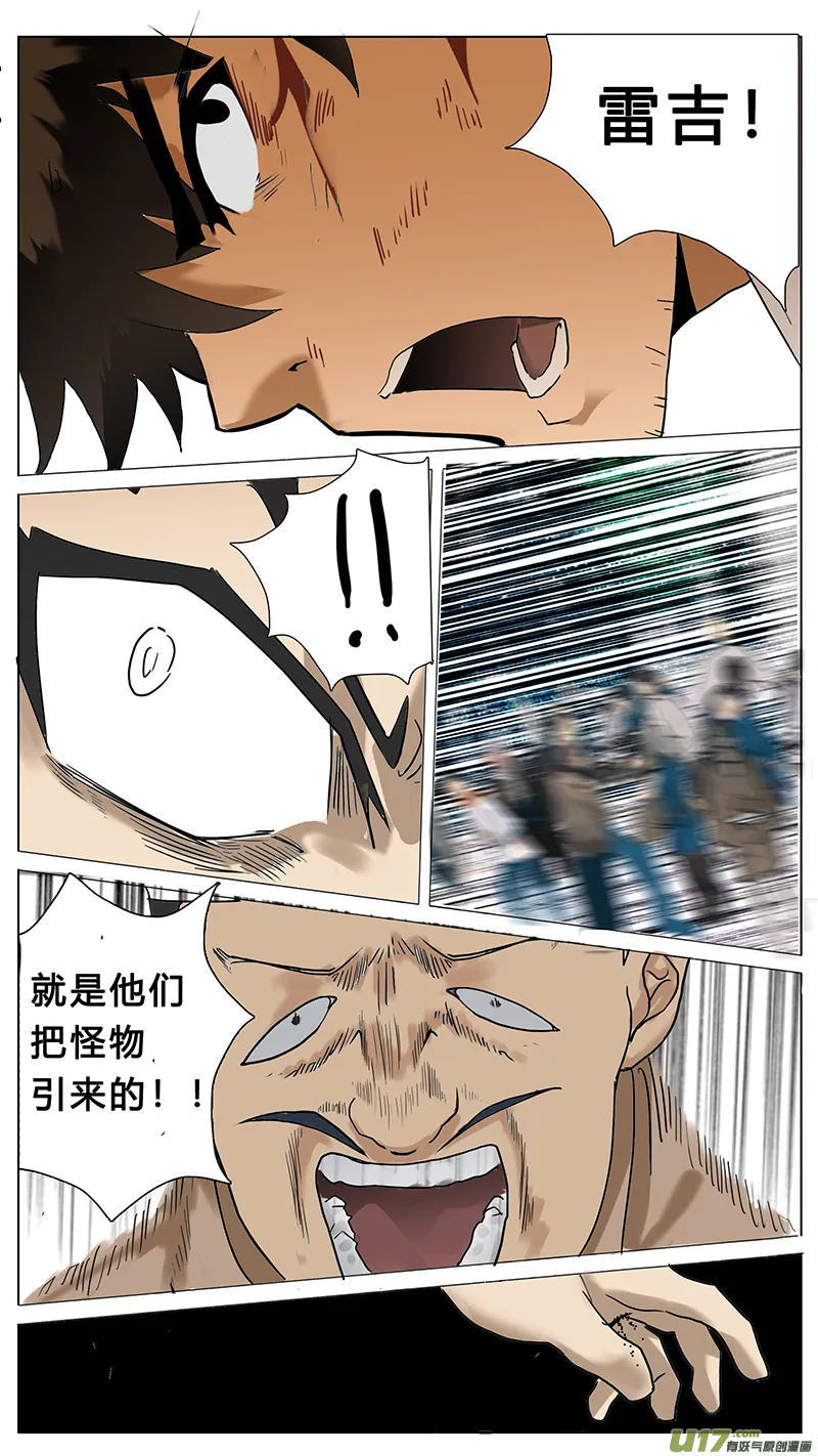 69 第2页