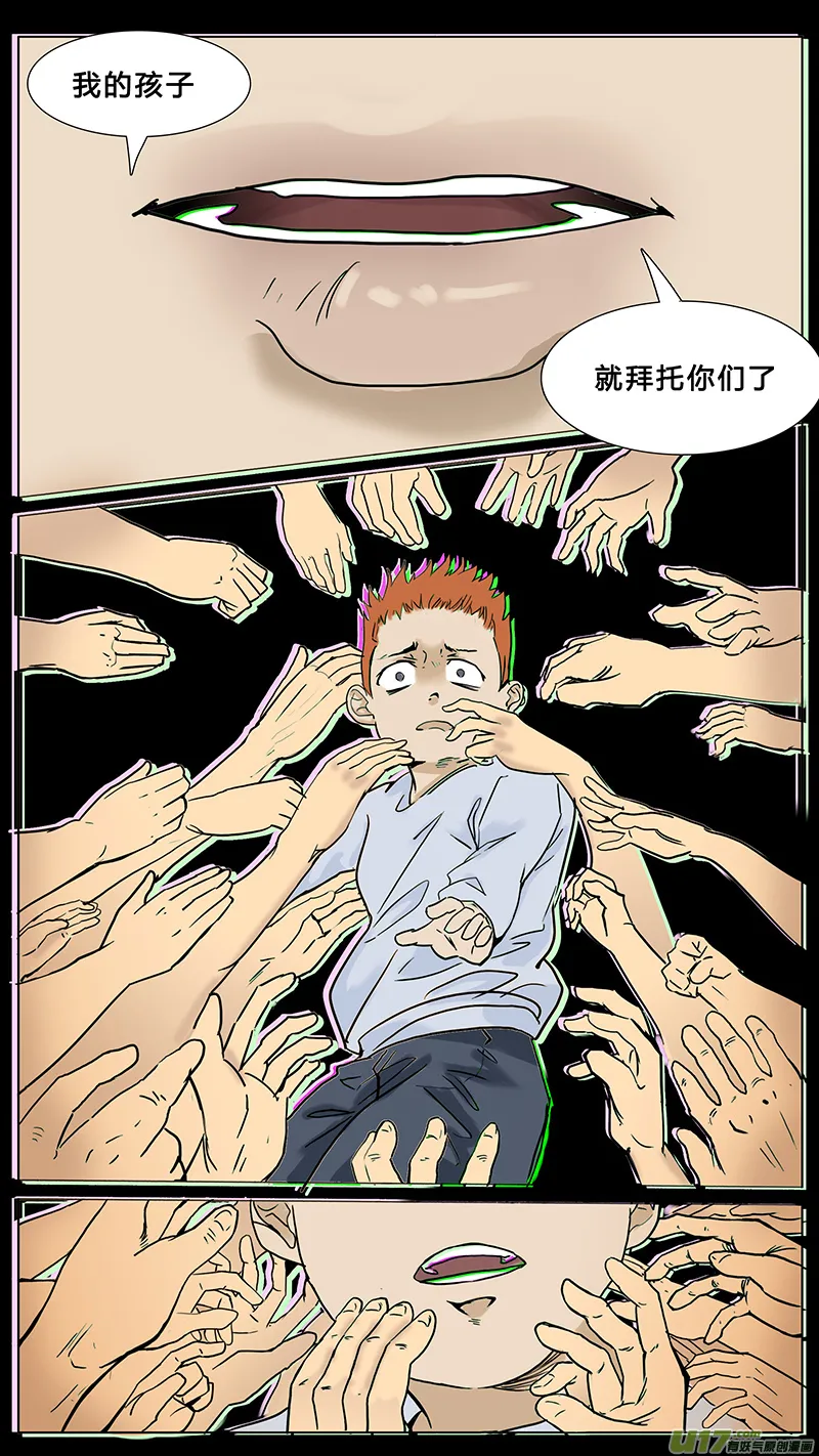69 第5页