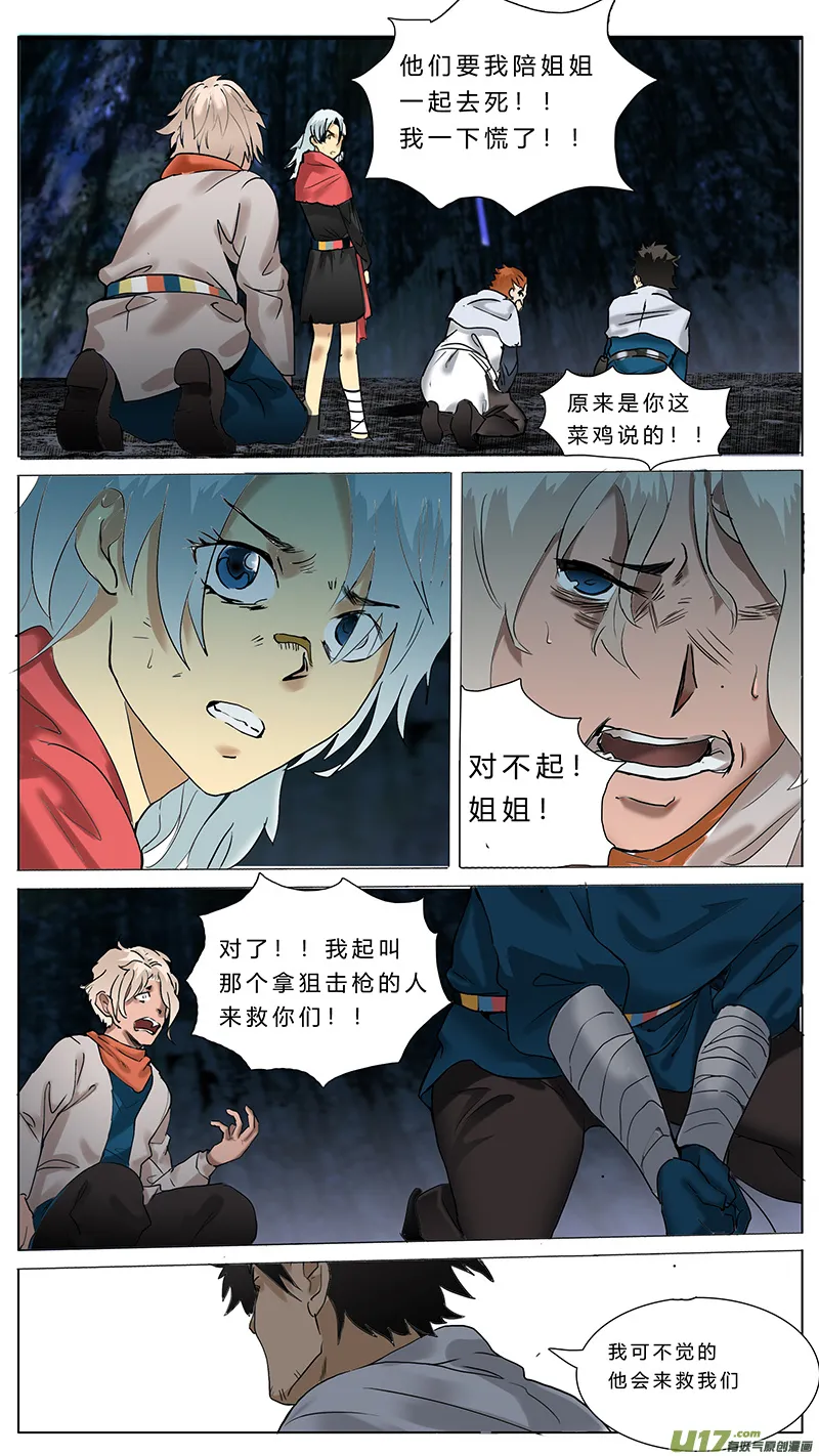 69 第9页