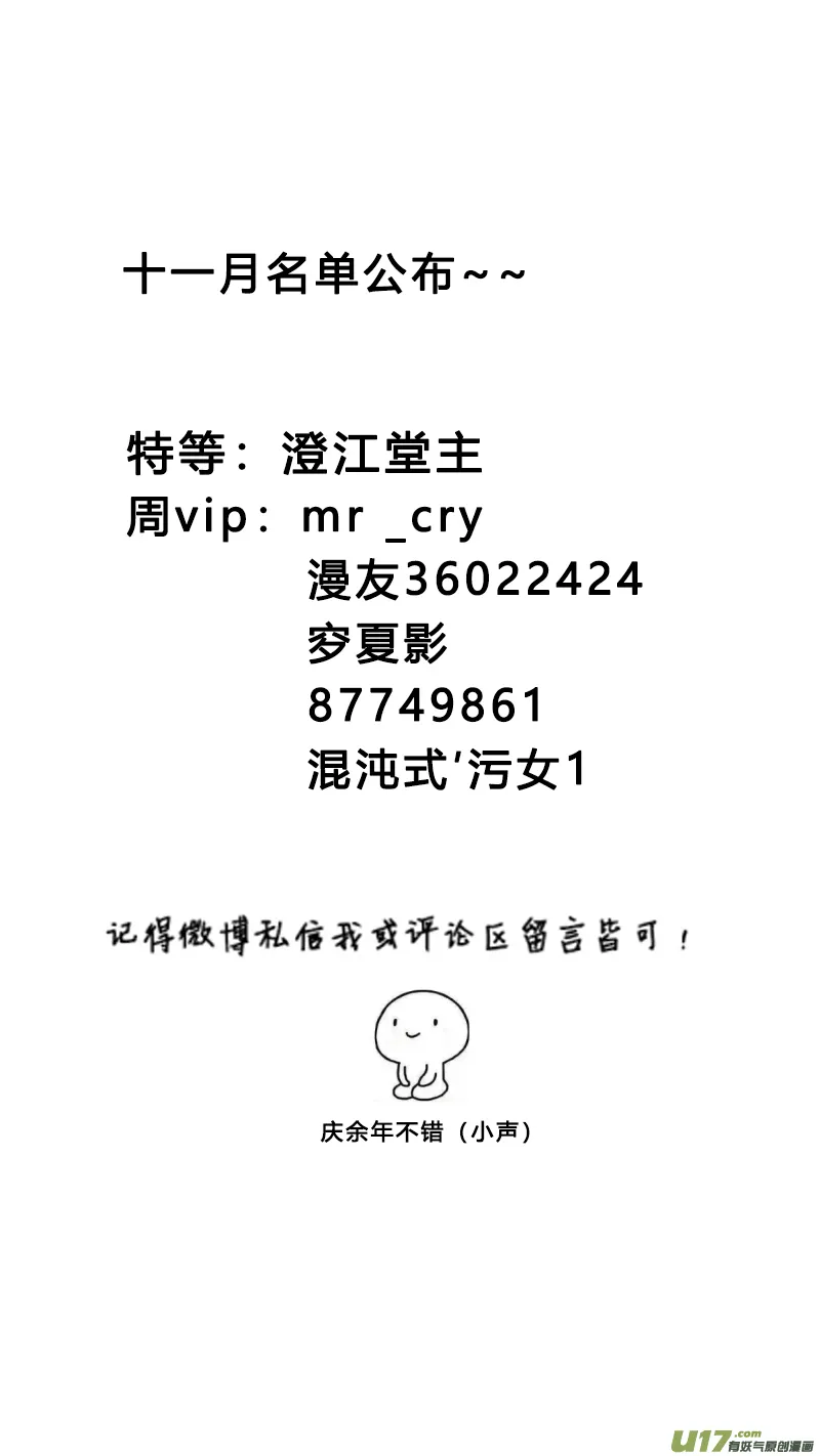 69 第12页