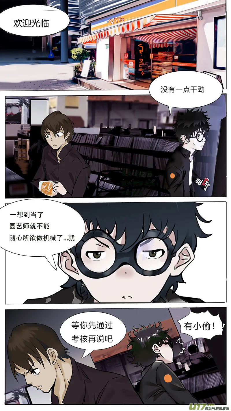 圣诞节sp 第2页
