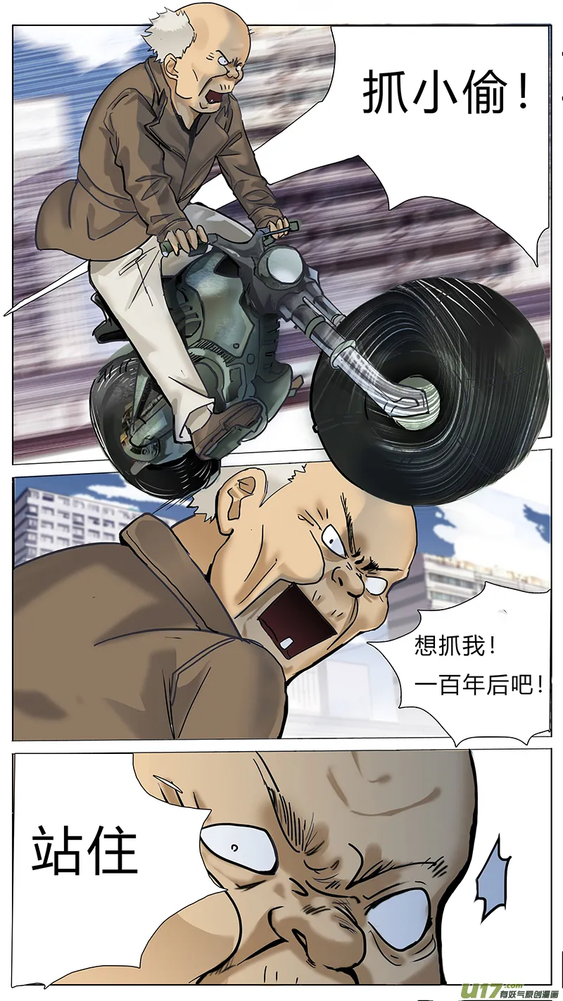 圣诞节sp 第3页