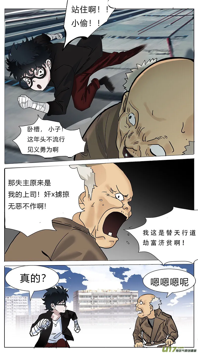 圣诞节sp 第4页
