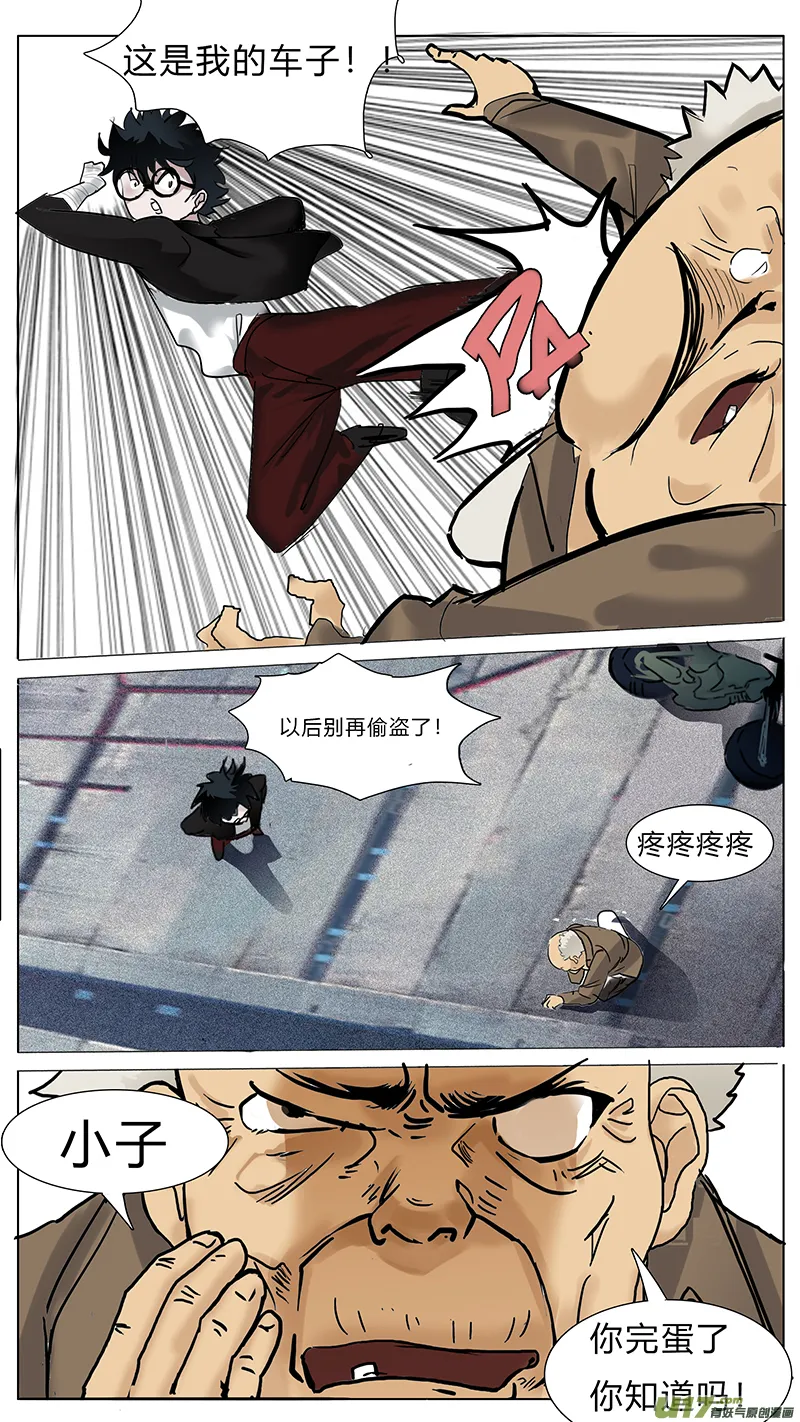 圣诞节sp 第5页