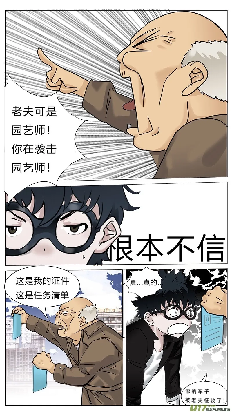 圣诞节sp 第6页