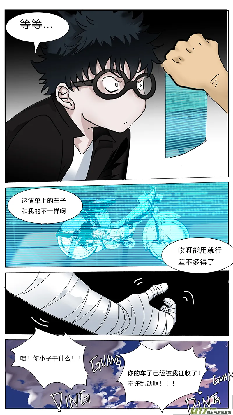 圣诞节sp 第7页