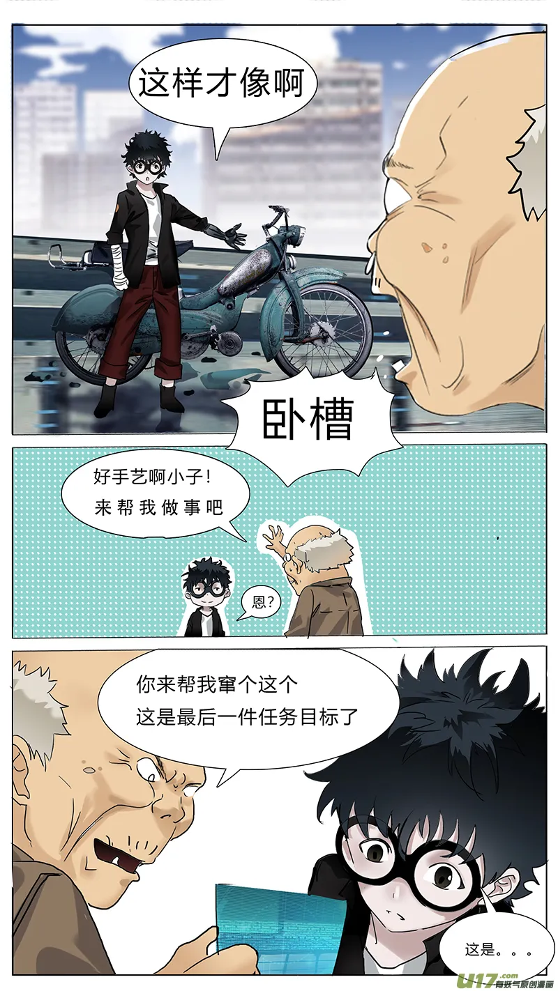 圣诞节sp 第8页
