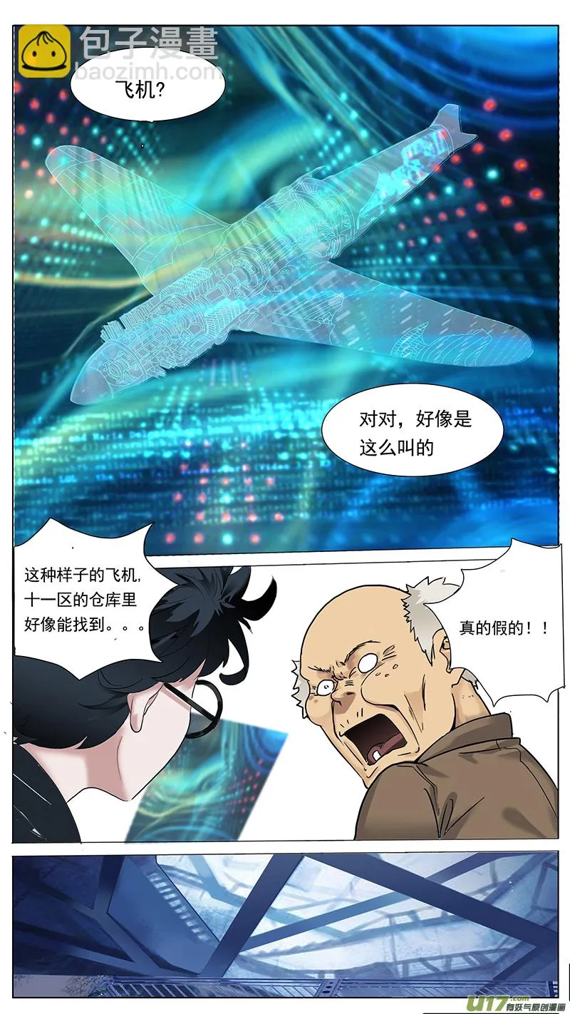 圣诞节sp 第9页