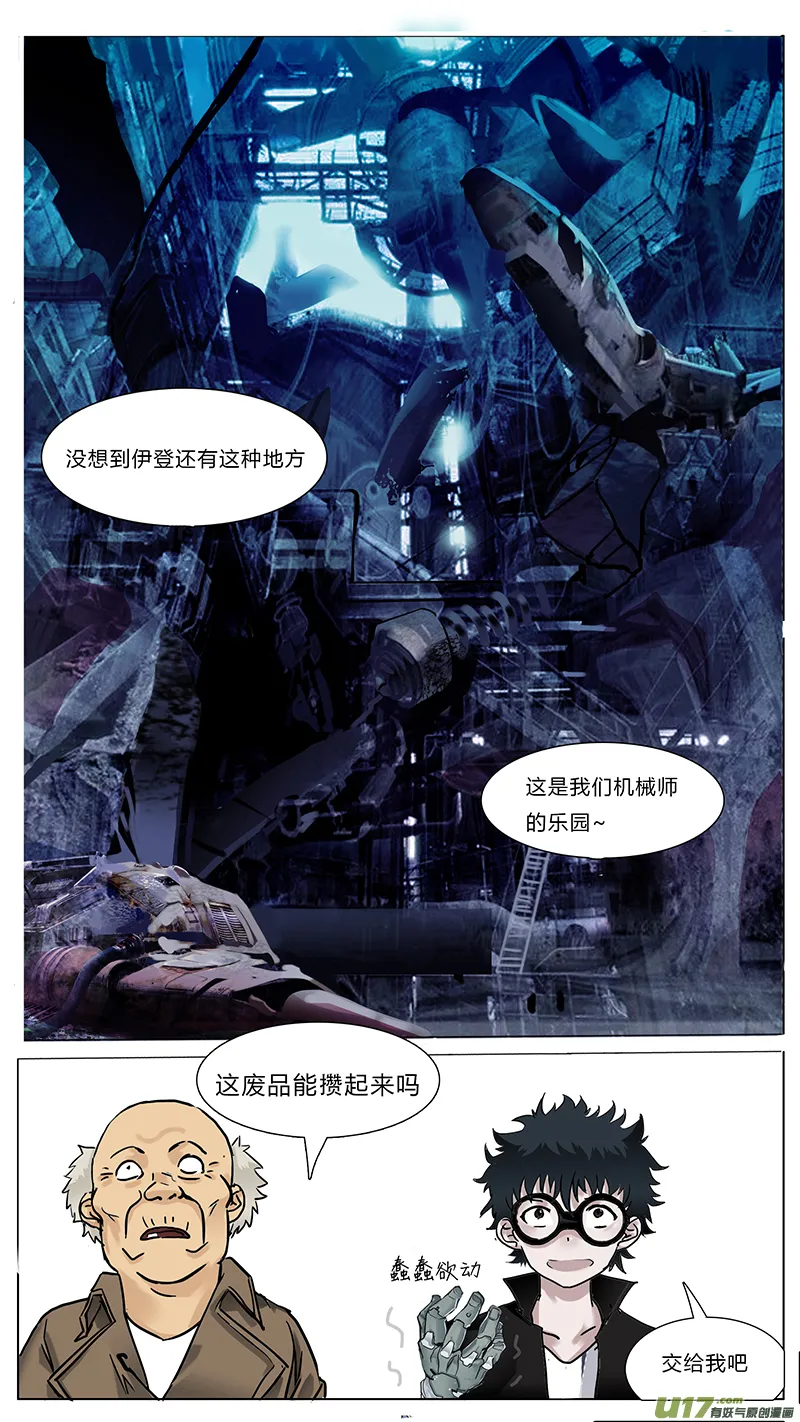 圣诞节sp 第10页