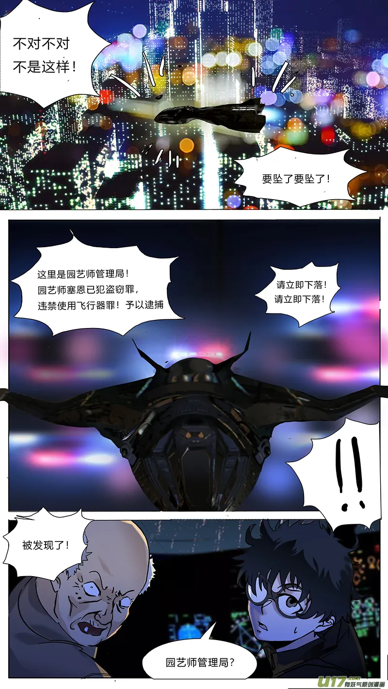 圣诞节sp 第12页