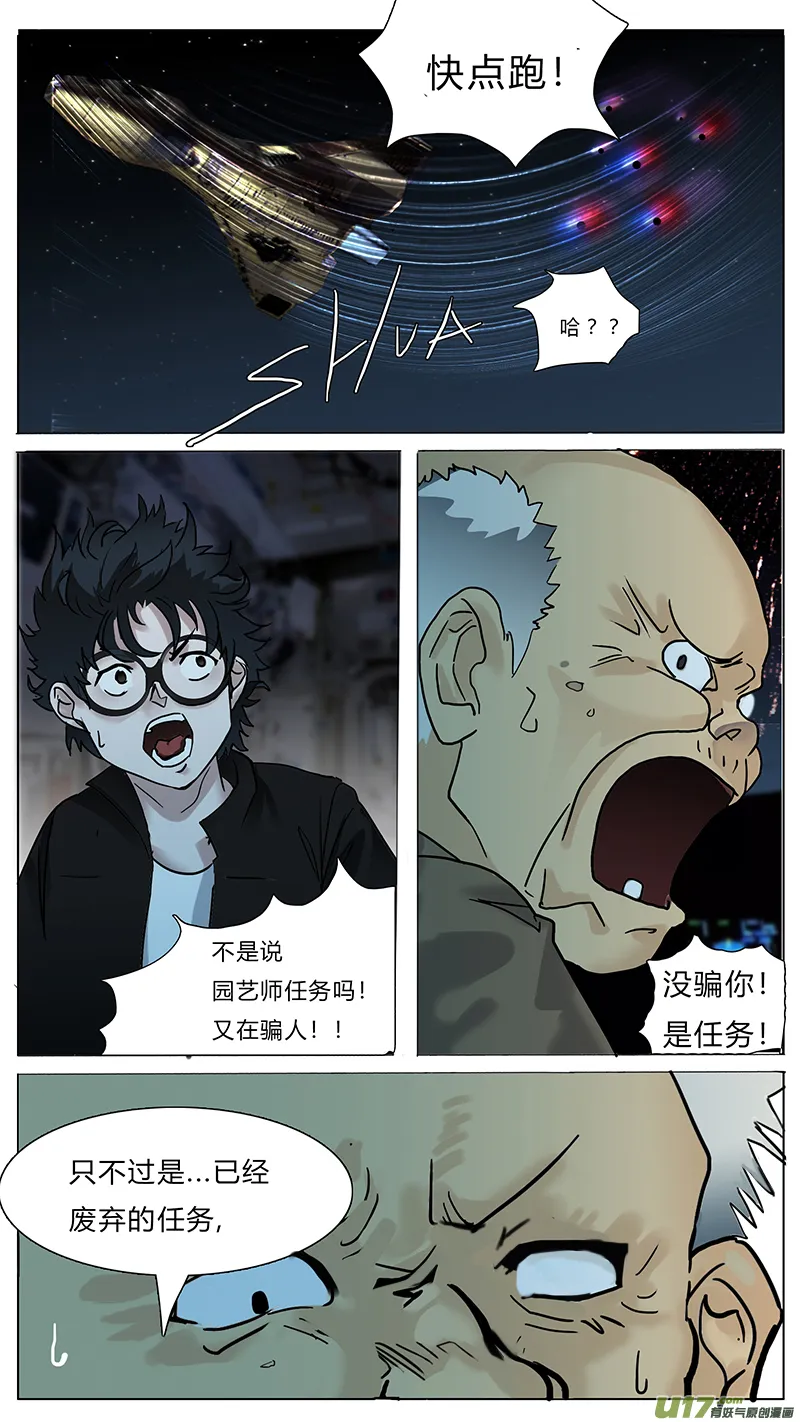 圣诞节sp 第13页