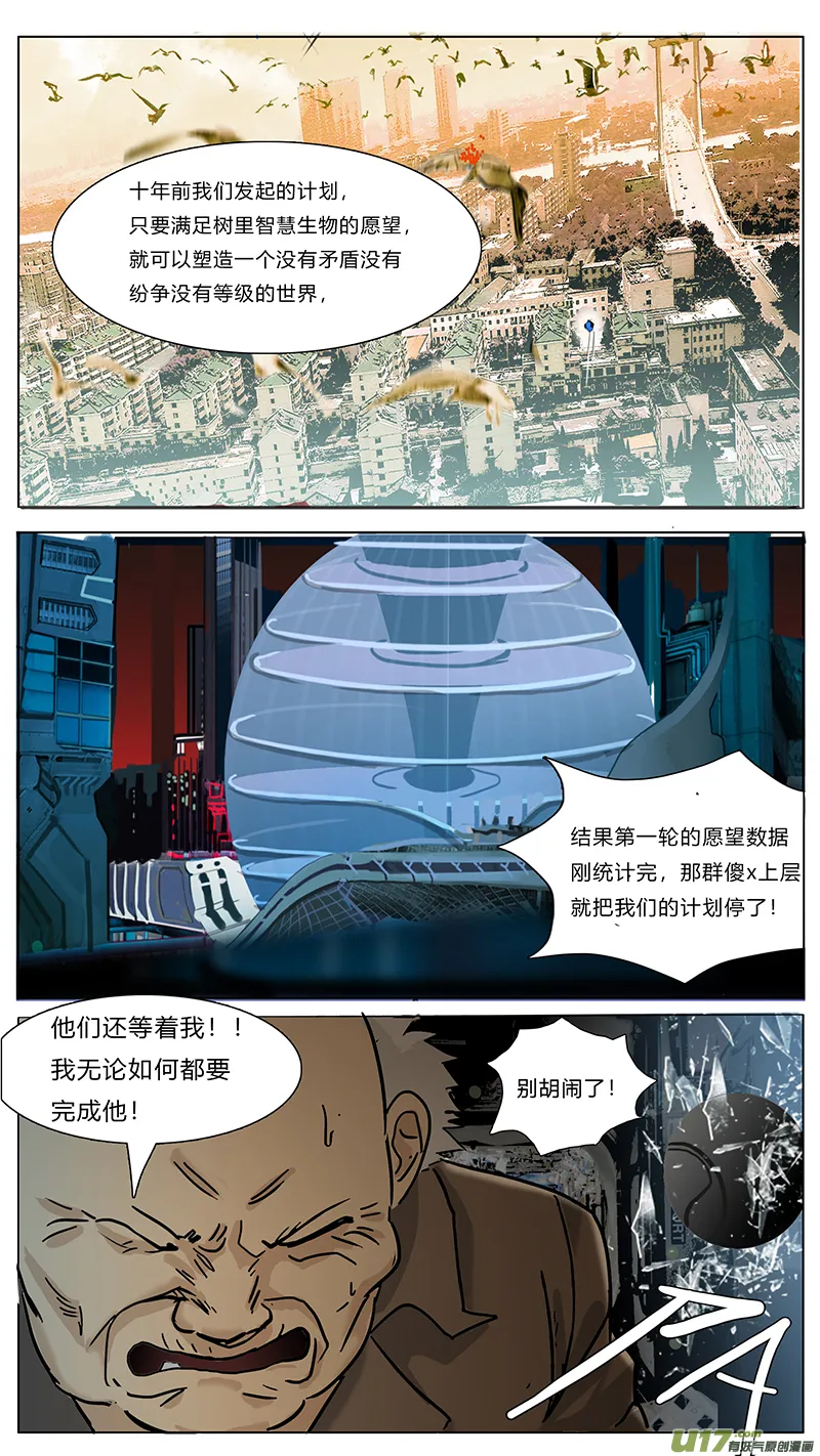 圣诞节sp 第14页