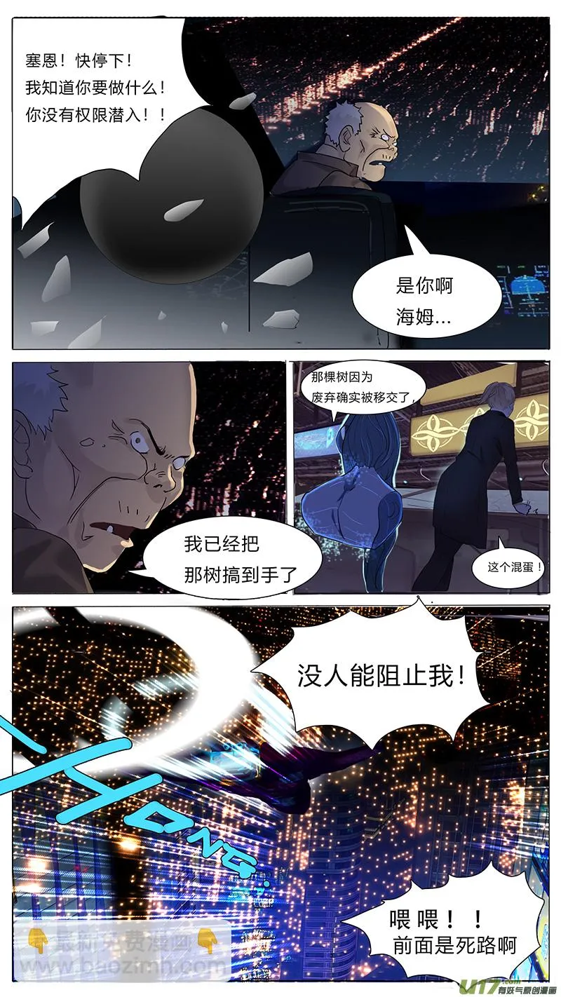圣诞节sp 第15页