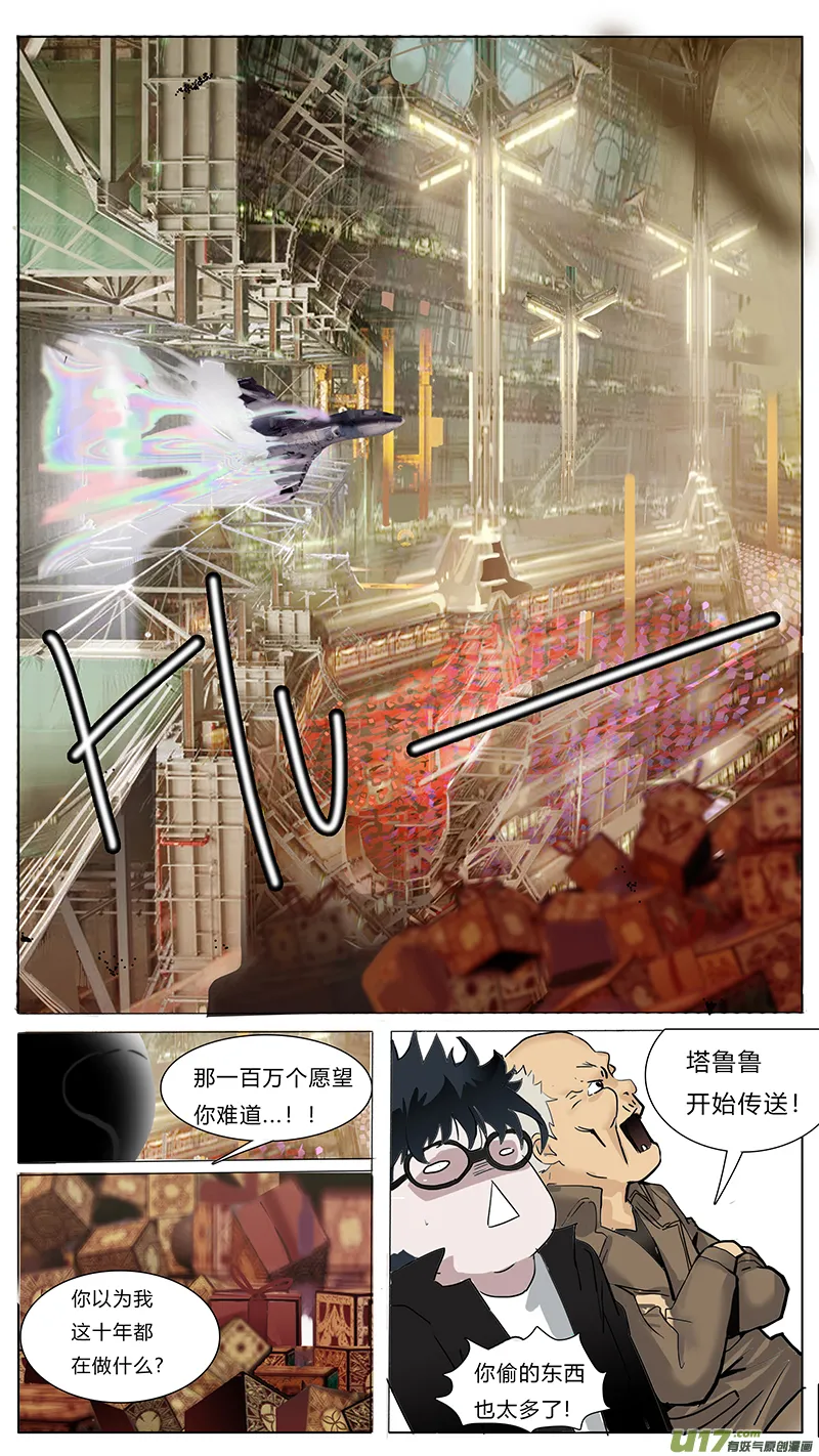 圣诞节sp 第17页
