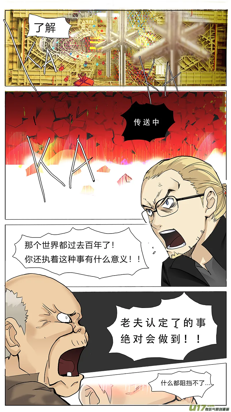 圣诞节sp 第18页