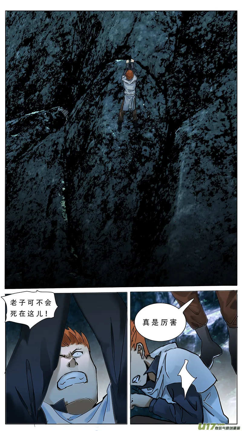 70 第3页