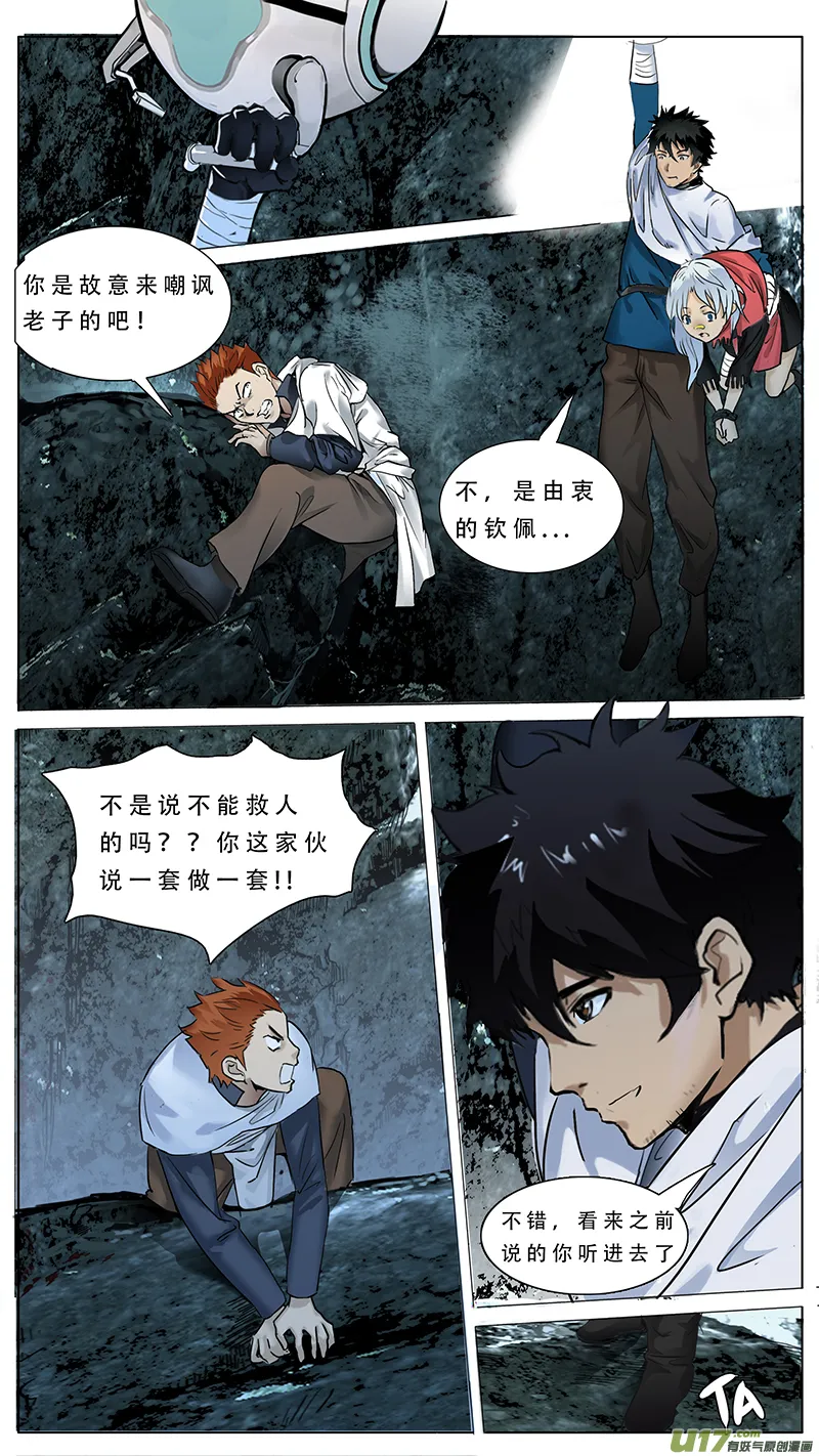 70 第4页