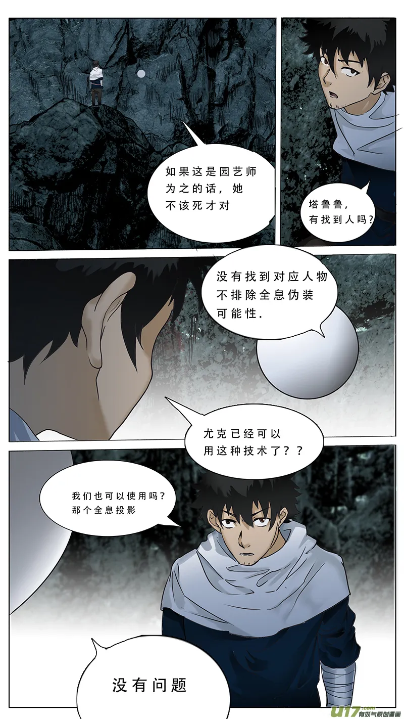 70 第5页