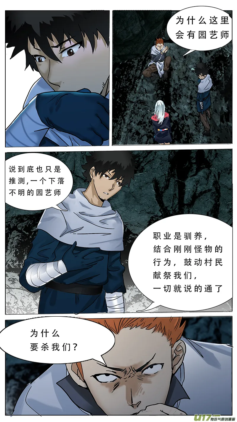 70 第6页
