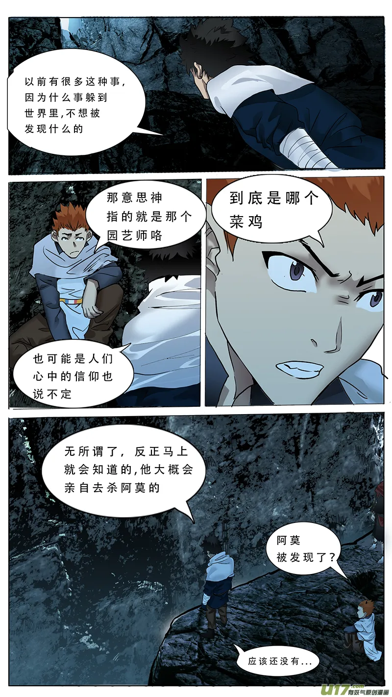 70 第7页