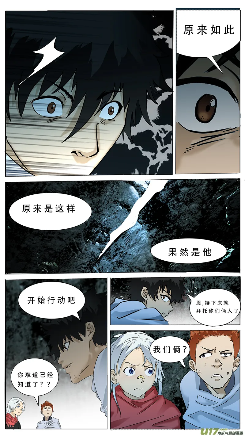 70 第8页