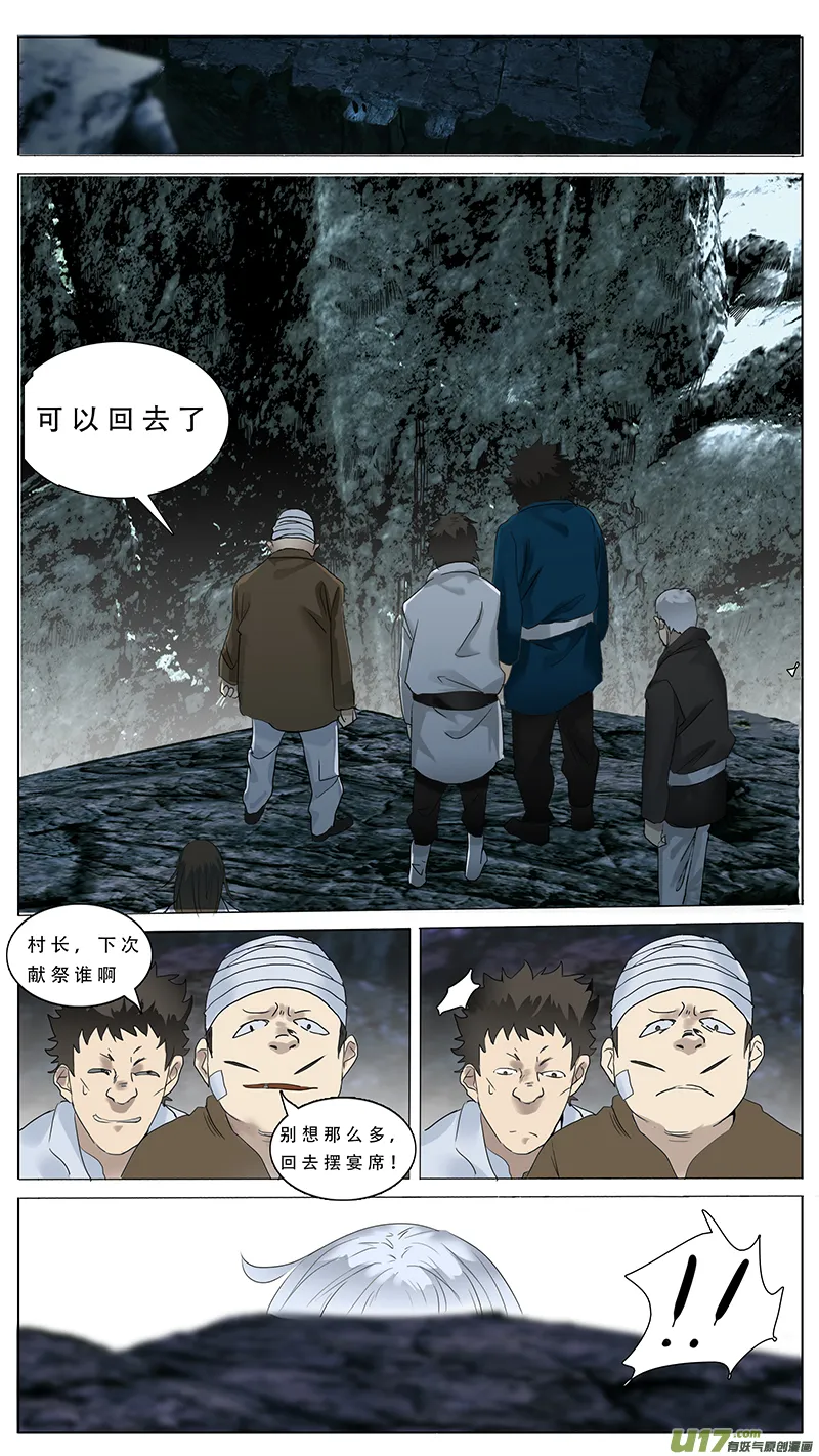 70 第9页