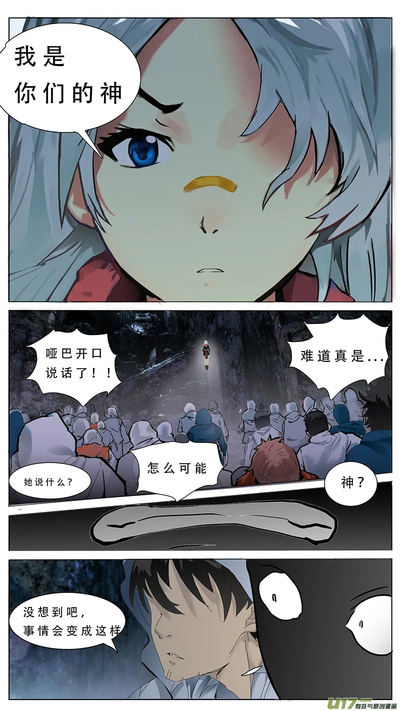 70 第11页