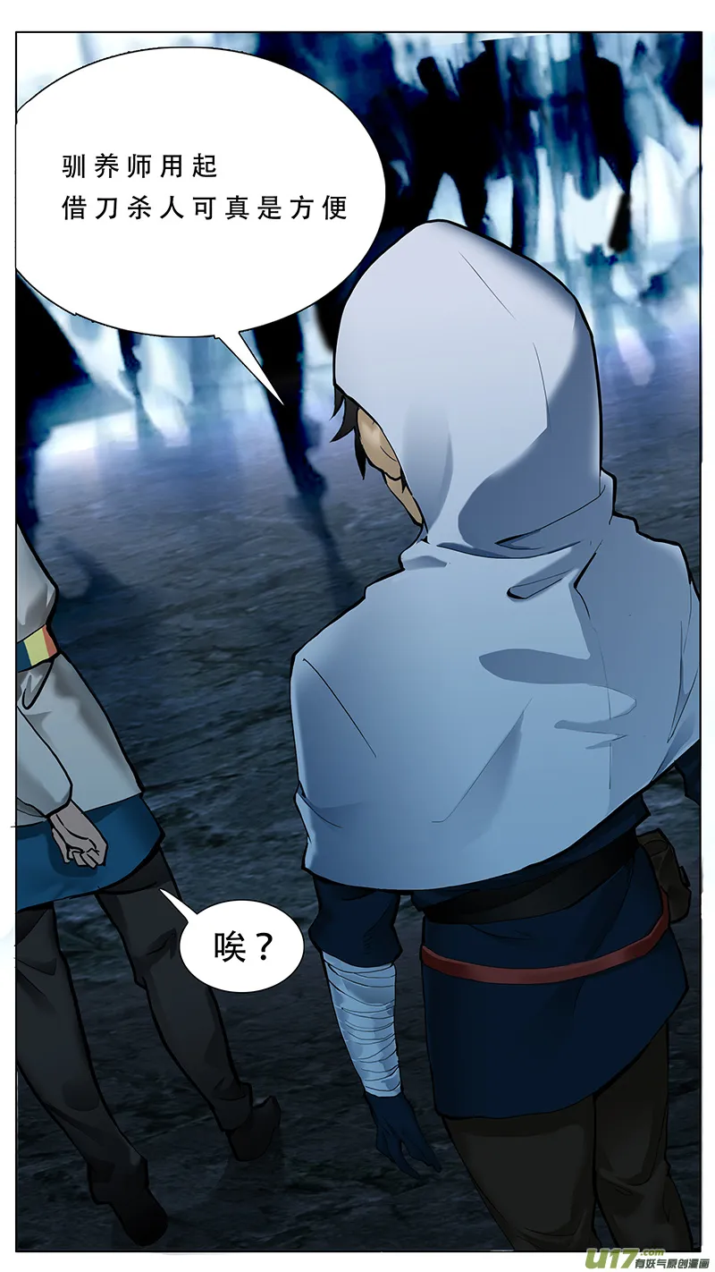 71 第1页