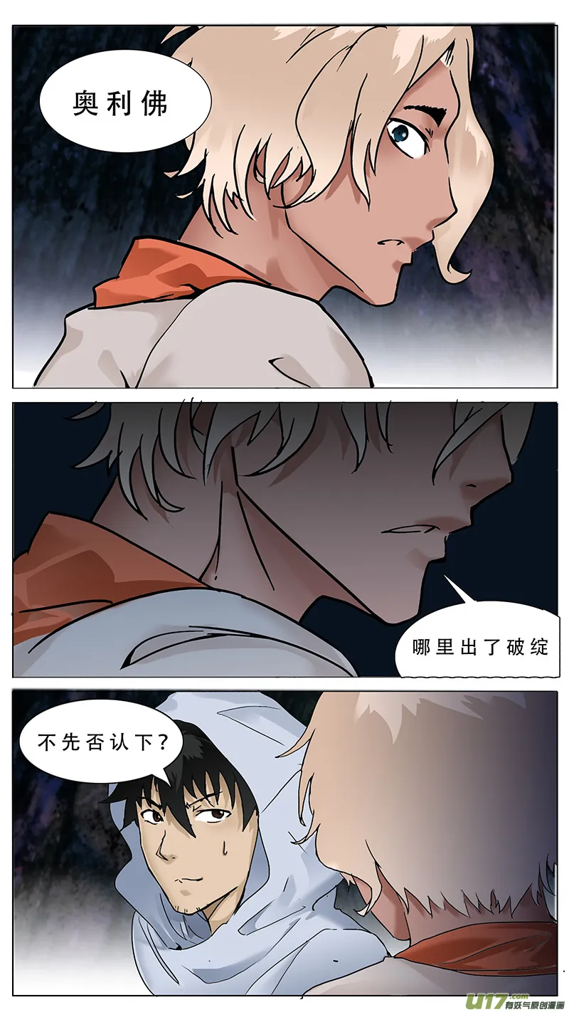 71 第2页
