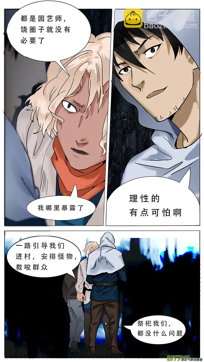 71 第3页