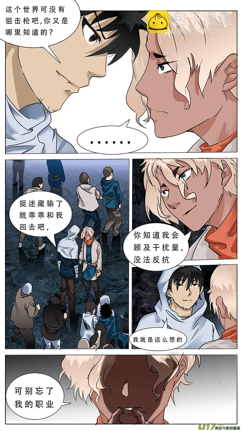 71 第5页