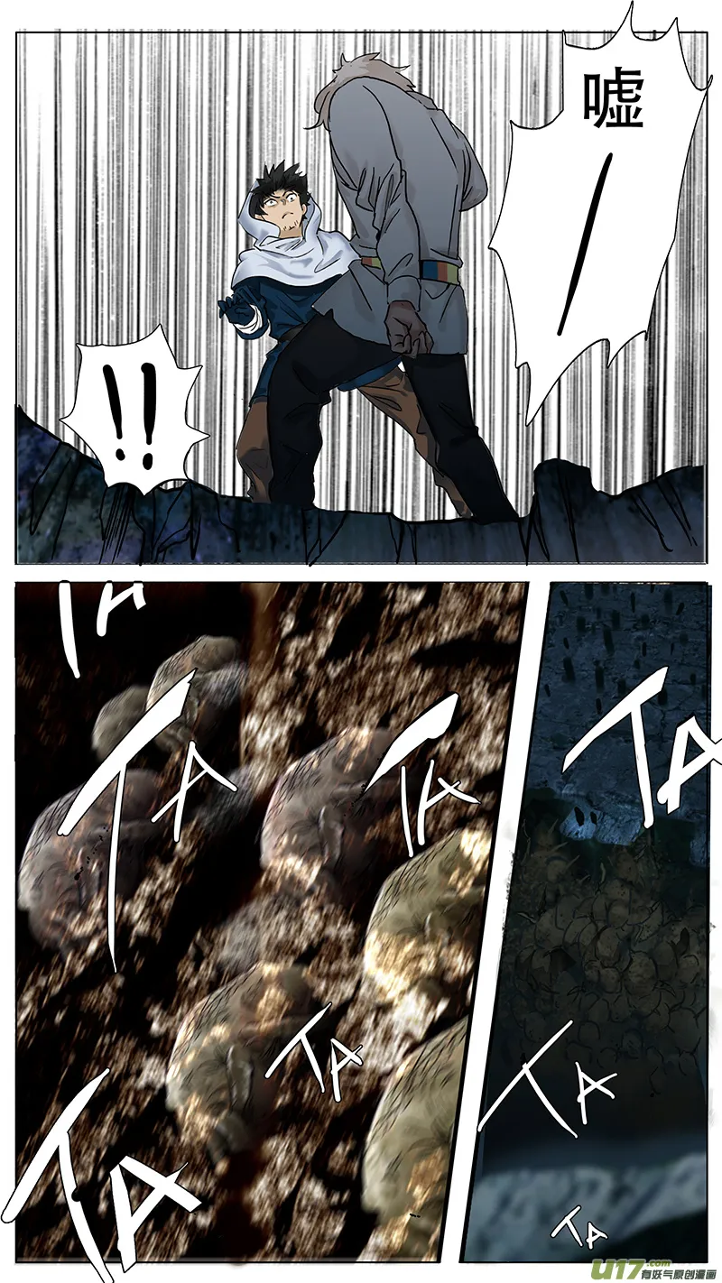 71 第6页