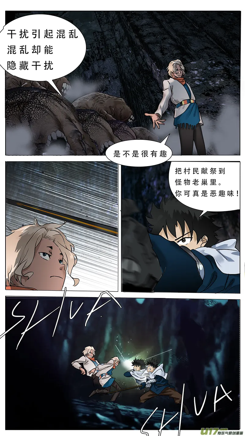 71 第9页