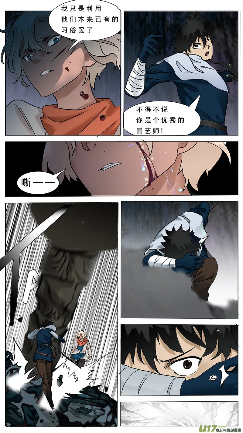 71 第10页