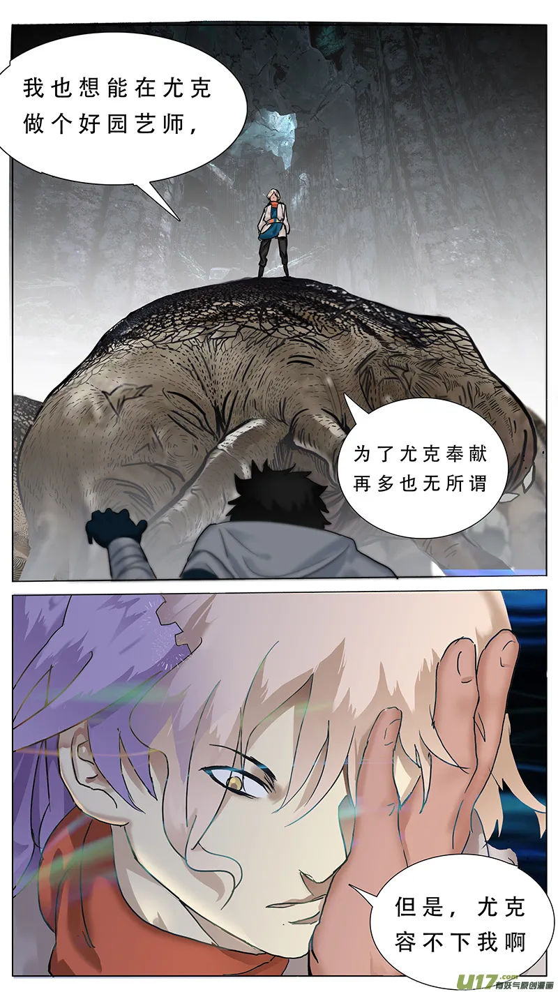 71 第11页