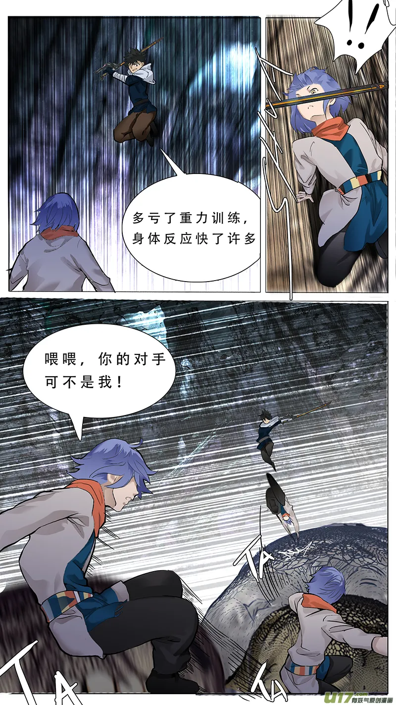 72 第4页