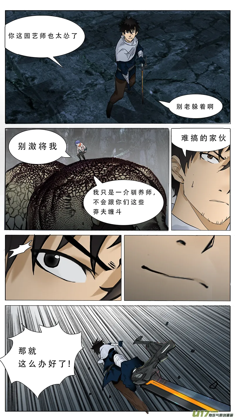 72 第5页