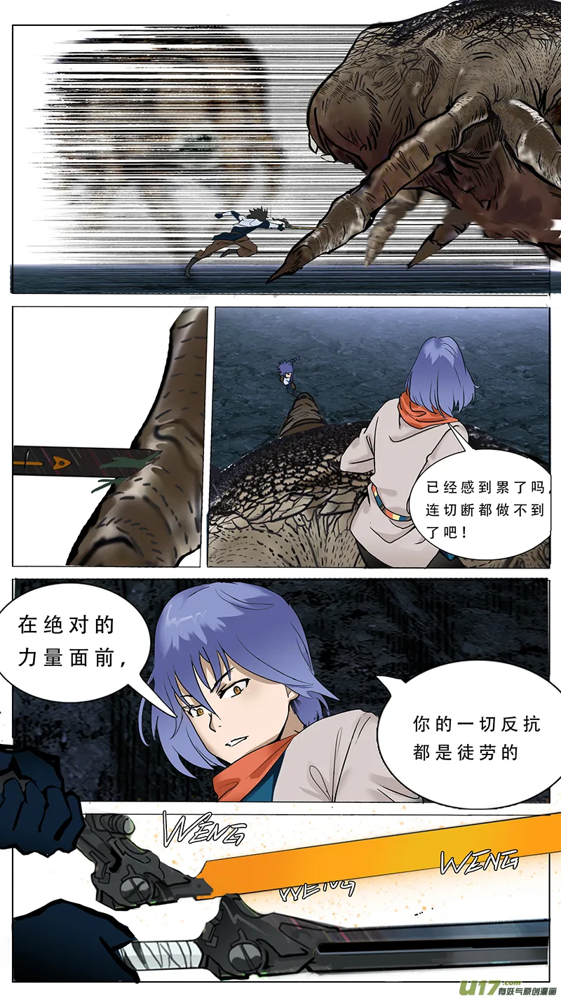 72 第6页